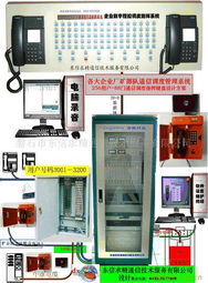 磐石市东信求精通信技术服务的交换机产品与技术支持